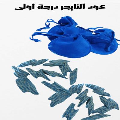 عود التايقر