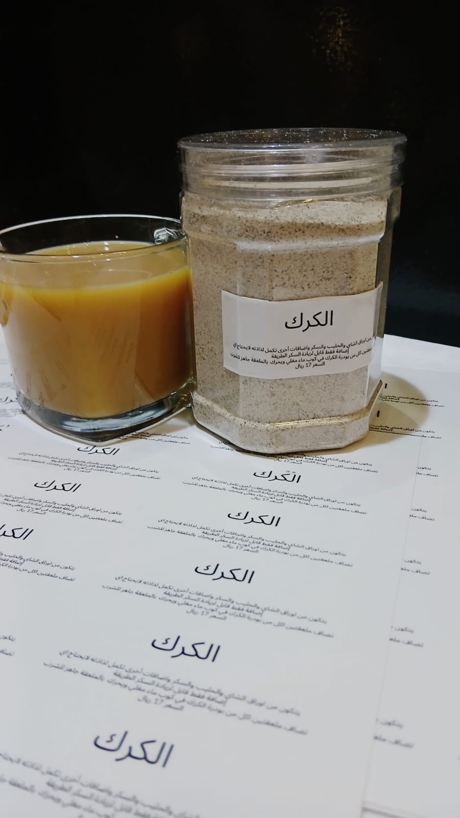 كرك