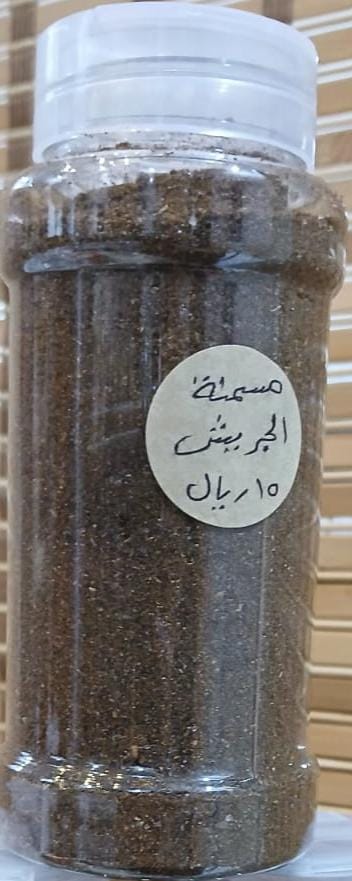 مسمنة الجريش والمرقوق