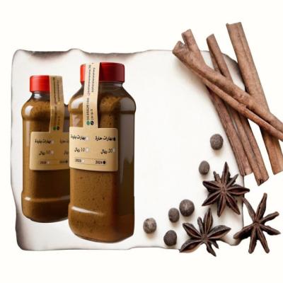 بهارات طبخ حارة حجم كبير 