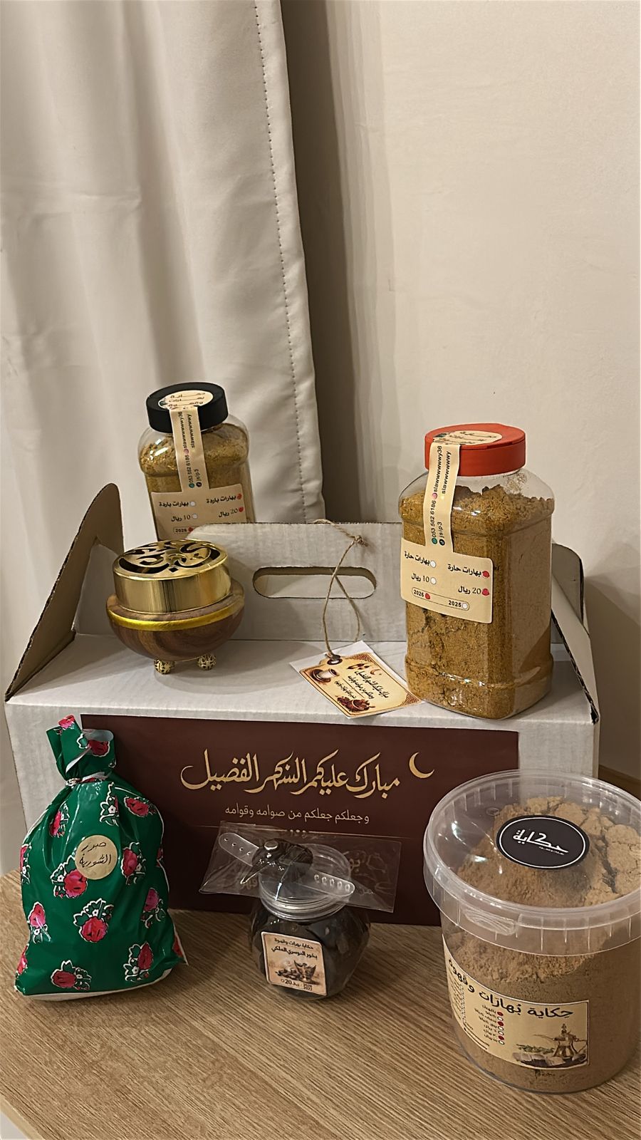 هدايا بوكسات رمضانية 