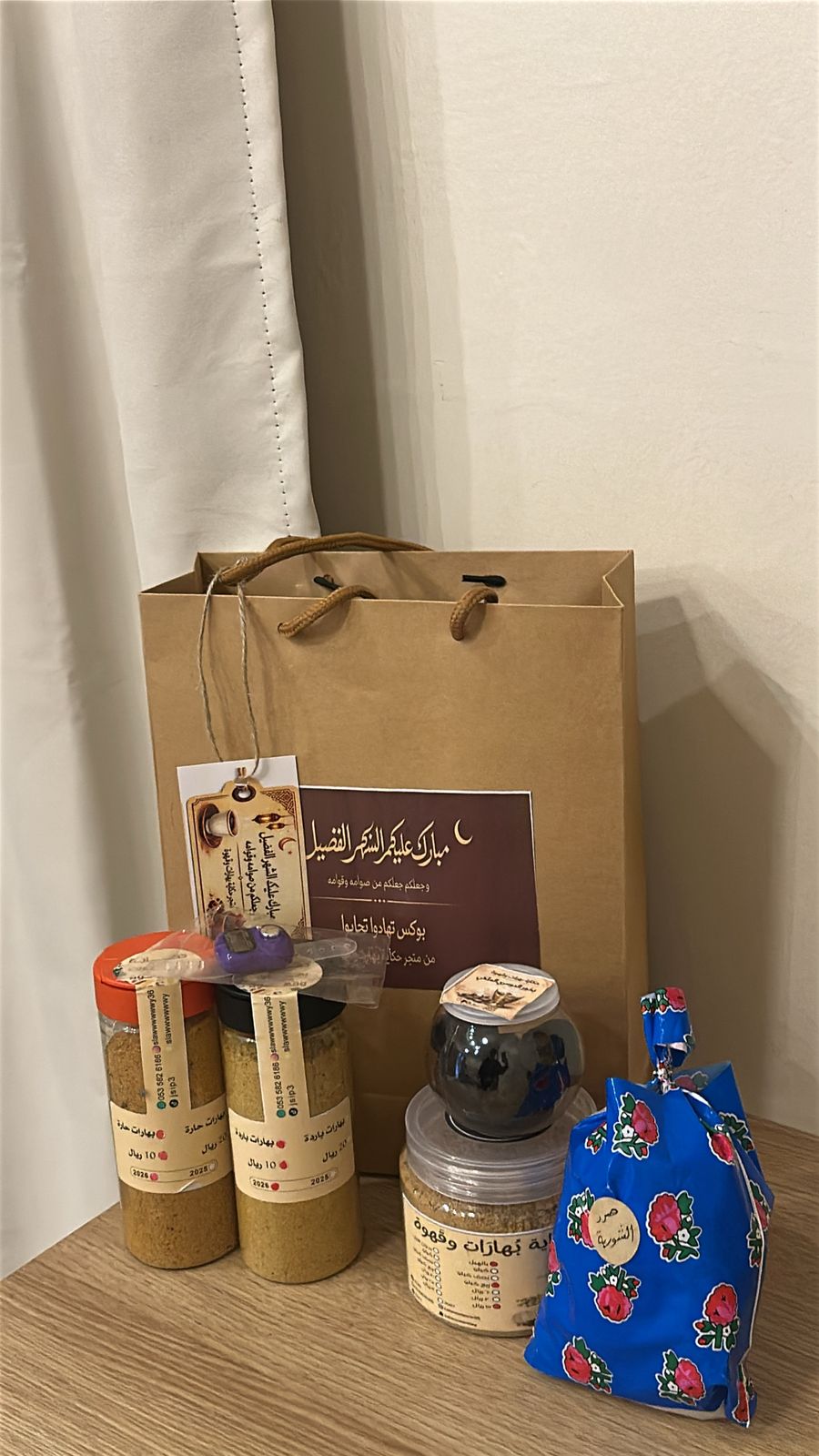 هدايا بوكسات رمضانية 